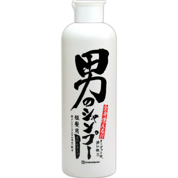 Local salt company Mens soap shampoo 300ML