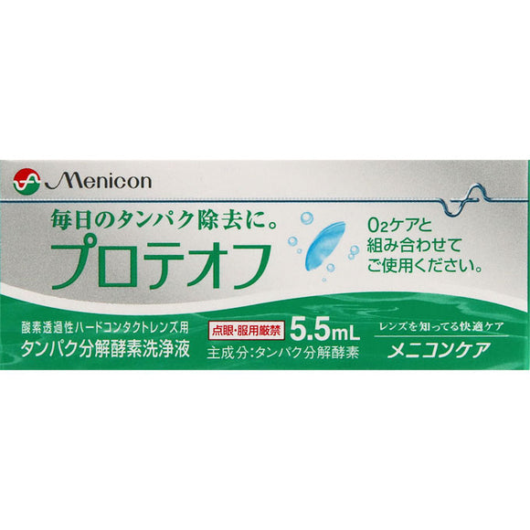 Menicon Proteoff 5.5 ml