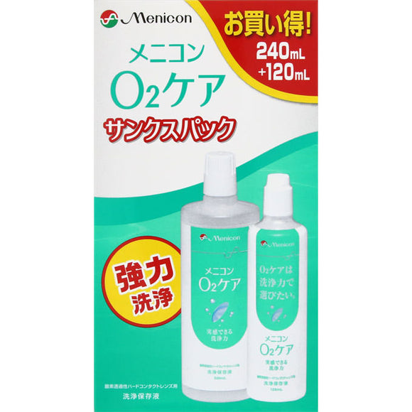 Menicon O2 Care Thanks Pack 2 240+120ml