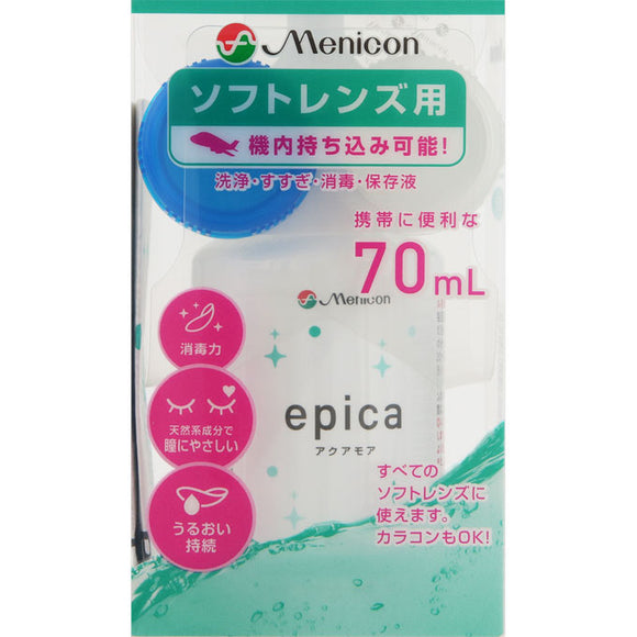 Menicon Epica Aquamore 70ml (quasi-drug)