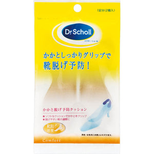 Reckitt Benkeiser Japan Heel Grip