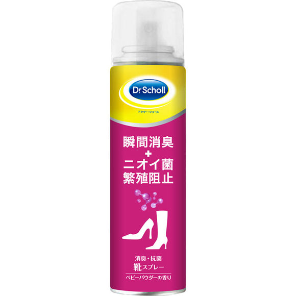Reckitt Benkeiser Japan Dr. Scholl Deodorant Antibacterial Shoe Spray BP (Baby Powder Fragrance) 150ml