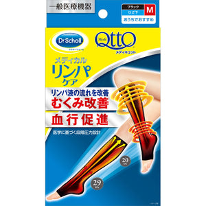 Reckitt Benquiser Japan Dr. Scholls Medicut at Home Black M