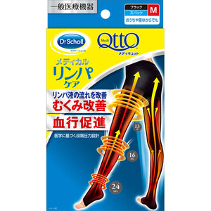 Reckitt Benkeiser Japan Dr. Scholls Home Medicut Spats Black M