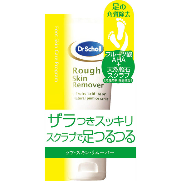 Reckitt Benkeiser Japan Dr. Scholls Rough Skin Remover 75ML