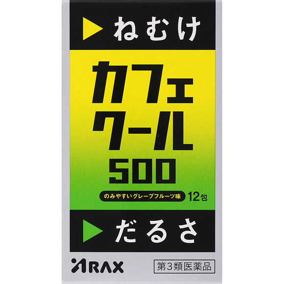 Arax Cafe Cool 500 12 packets