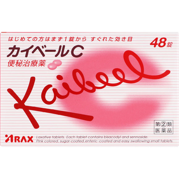 Arax Kaibert C 48 Tablets