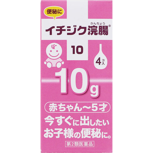 Ichijiku Pharmaceutical Ichijiku Enema 10 10g x 4 pieces