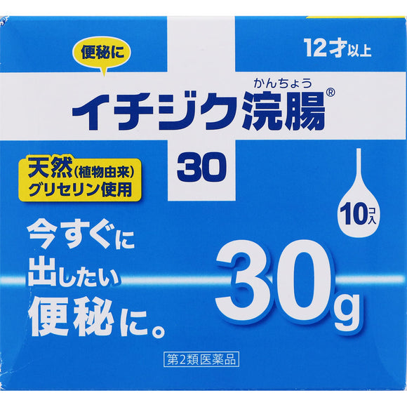 Ichijiku Pharmaceutical Ichijiku Enema 30 30g x 10