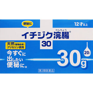 Ichijiku Pharmaceutical Ichijiku Enema 30 30g x 20