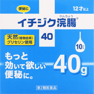 Ichijiku Pharmaceutical Ichijiku Enema 40 40g x 10