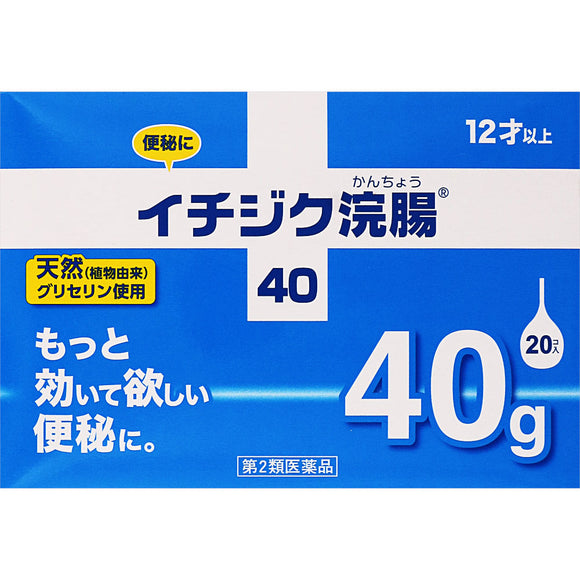 Ichijiku Pharmaceutical Ichijiku Enema 40 40g x 20