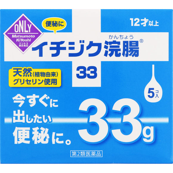 Ichijiku Enema 33 33g x 5