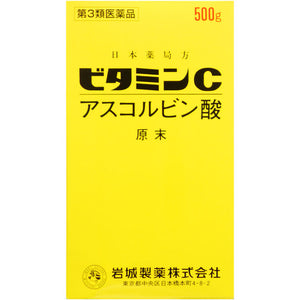 Iwaki Pharmaceutical Vitamin C "Iwaki" 500g