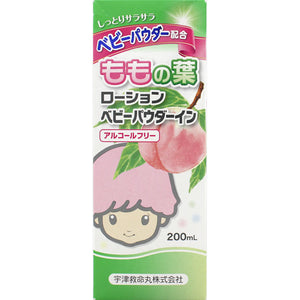 Utsu Seimeimaru Baby Lotion Powder Inn 200ml (Non-medicinal products)