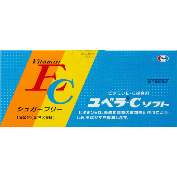Eisai Ubera-C Soft 192 packets [Class 3 pharmaceutical products]