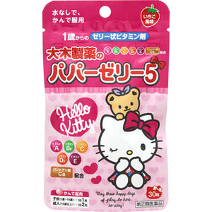 Large wooden medicine Papa Jelly 5 Hello Kitty 30 tablets