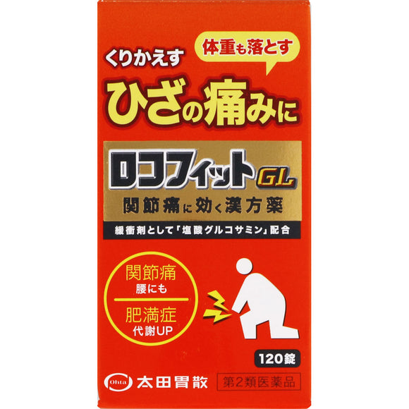 Ohta's Isan Locofit GL 120 tablets