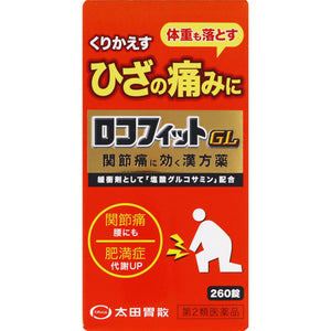 Ohta's Isan Locofit GL 260 Tablets