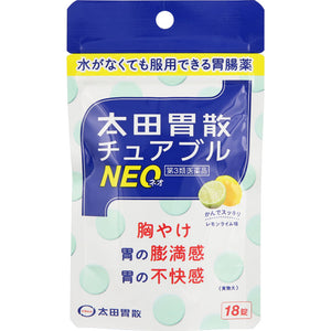 Ohta's Isan Ohta's Isan Chewable NEO 18 Tablets