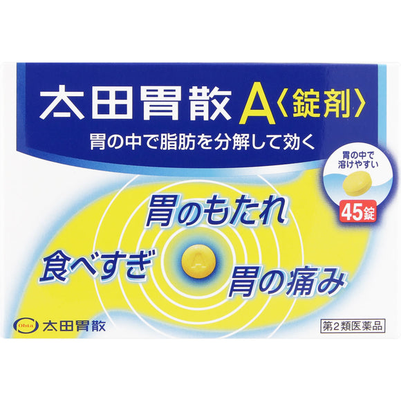 Ohta's Isan Ohta's Isan A <tablets> 45 tablets
