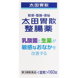 Ohta's Isan 160 tablets of Ohta's Isan intestinal medicine