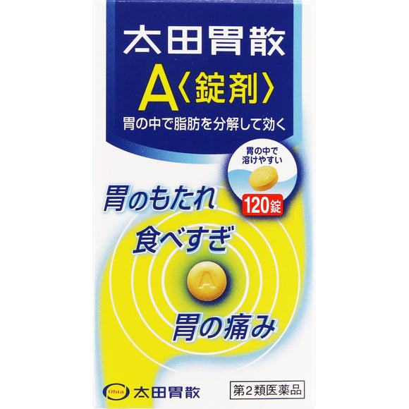 Ohta's Isan Ohta's Isan A <tablets> 120 tablets