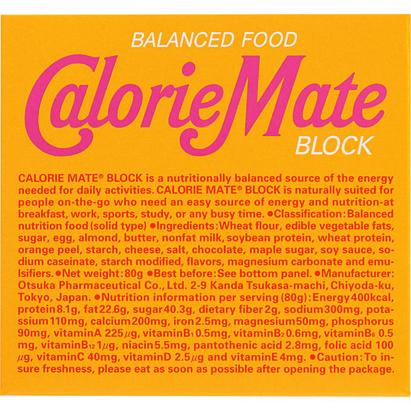 Otsuka Calorie Mate Block (Maple Flavor) 80g