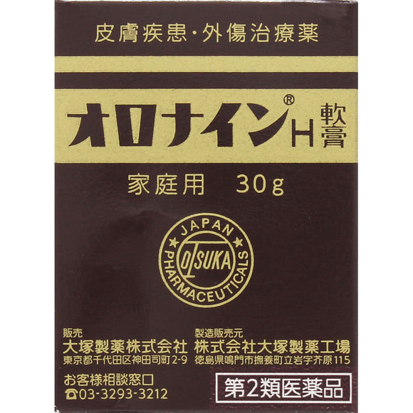 Otsuka Pharmaceutical Oronain H Ointment 30g