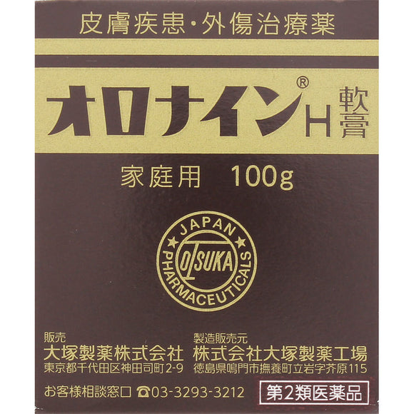 Otsuka Pharmaceutical Oronine H Ointment 100g
