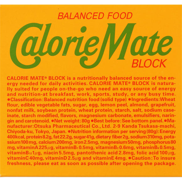 Otsuka Pharmaceutical Calorie Mate Block (Fruit Flavor) 79g