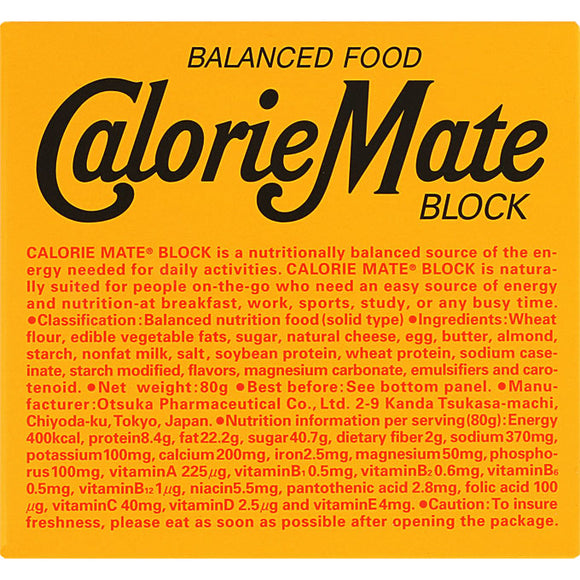 Otsuka Pharmaceutical Calorie Mate Block (Cheese Flavor) 79g