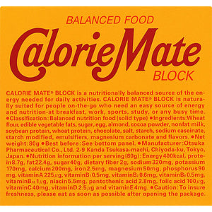 Otsuka Calorie Mate Block (Chocolate Flavor) 79g