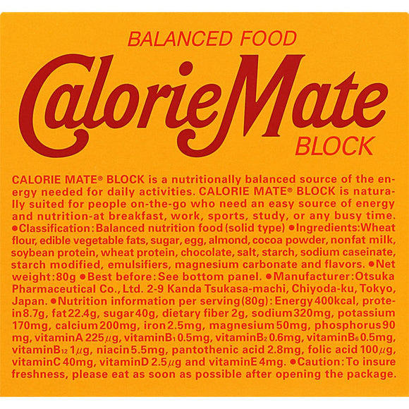 Otsuka Pharmaceutical Calorie Mate Block (Chocolate Flavor) 79g