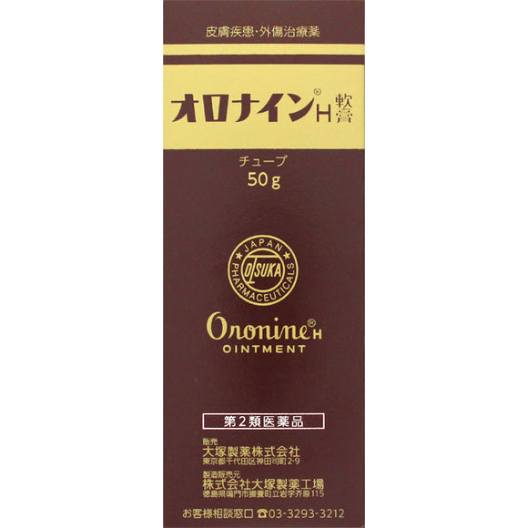 Otsuka Oronain H Ointment Tube 50g