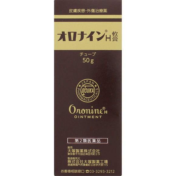 Otsuka Pharmaceutical Oronain H Ointment Tube 50g