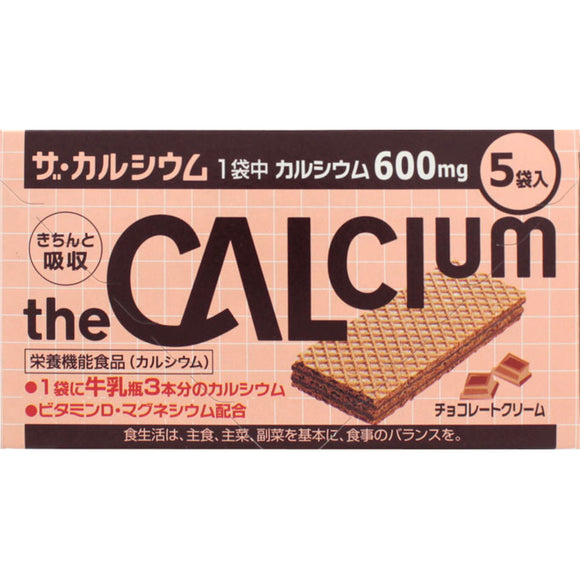 Otsuka The Calcium Chocolate Cream 5 Sheets