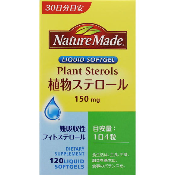 Otsuka Pharmaceutical Nature Made Plant Sterol 120 Tablets
