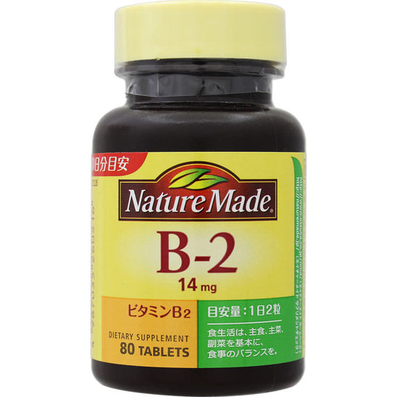 Otsuka Pharmaceutical Nature Made B-2 80 tablets