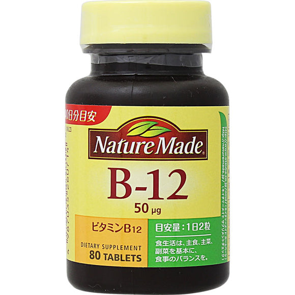 Otsuka Pharmaceutical Nature Made B-12 80 Tablets