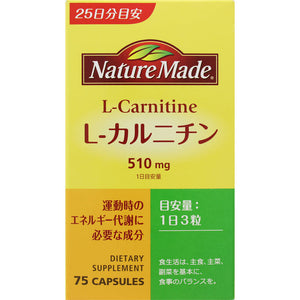 Otsuka Nature Made L-Carnitine 75 Tablets