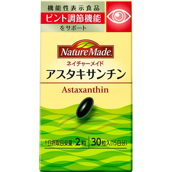Otsuka Pharmaceutical Nature Made Astaxanthin 30 tablets