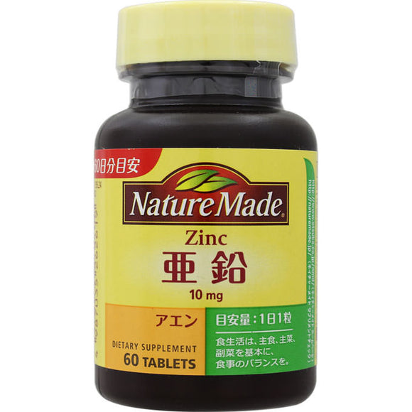 Otsuka Nature Made Zinc 60 Tablets