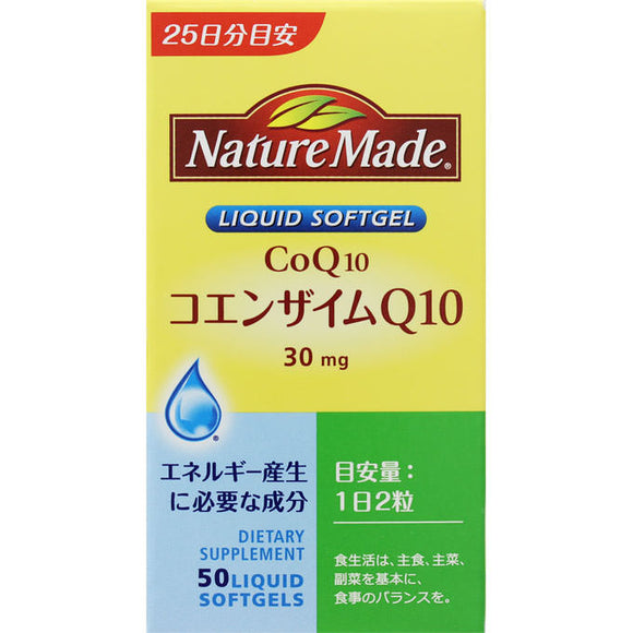 Otsuka Pharmaceutical Nature Made Coenzyme Q10 50 tablets