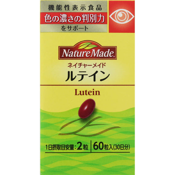 Otsuka Pharmaceutical Nature Made Lutein 60 tablets