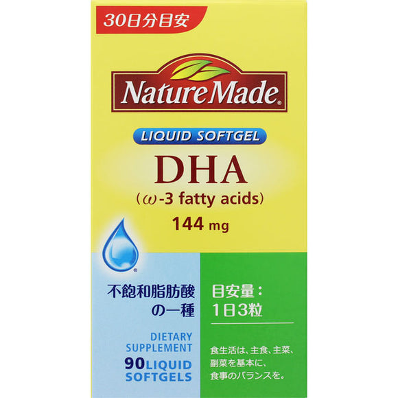 Otsuka Pharmaceutical Nature Made DHA 90 tablets