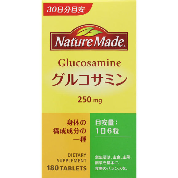 Otsuka Pharmaceutical Nature Made Glucosamine 180 tablets