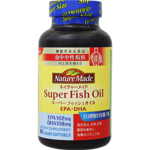 Otsuka Pharmaceutical Nature Made Super Fish Oil (EPA / DHA) 90T