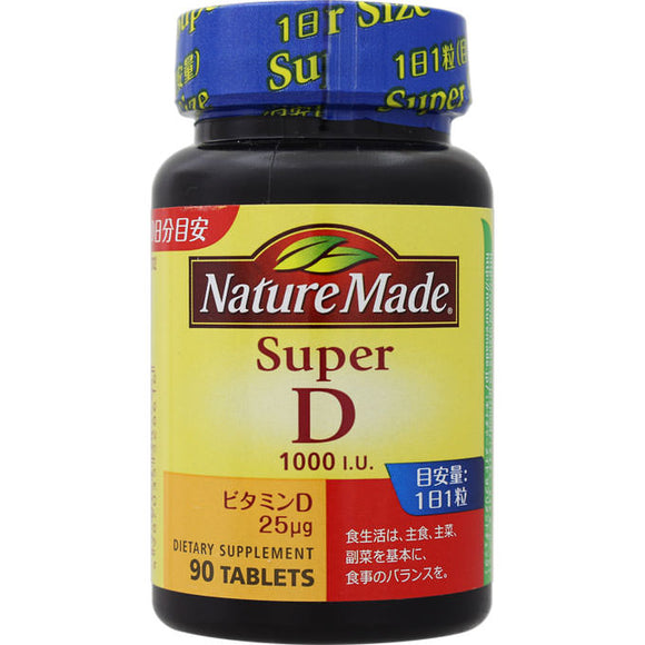 Otsuka Pharmaceutical Nature Made Super Vitamin D (1000IU) 90 tablets