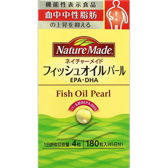 Otsuka Nature Made Fish Oil Pearl 180 Tablets